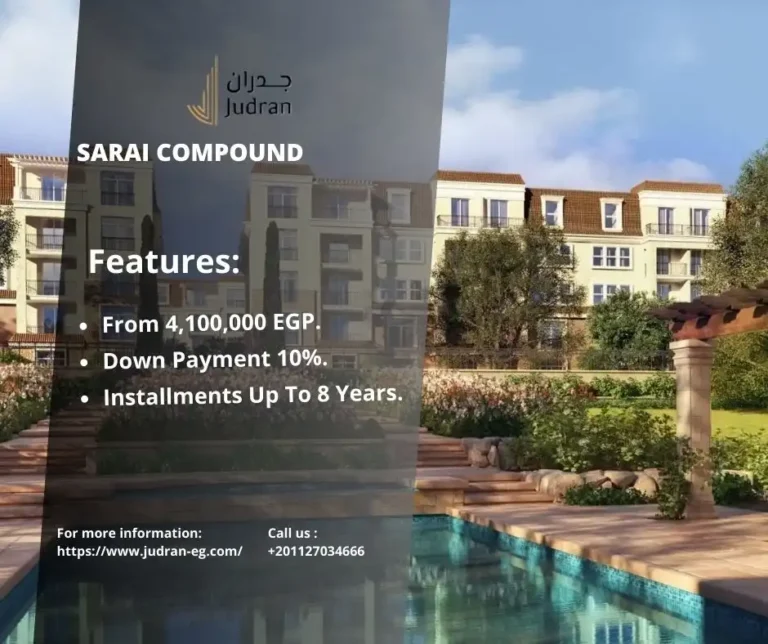 كمبوند سراي القاهرة الجديدة Sarai Compound New Cairo