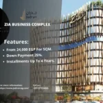 مول زيا بيزنس كومبلكس العاصمة الإدارية ZIA Business Complex