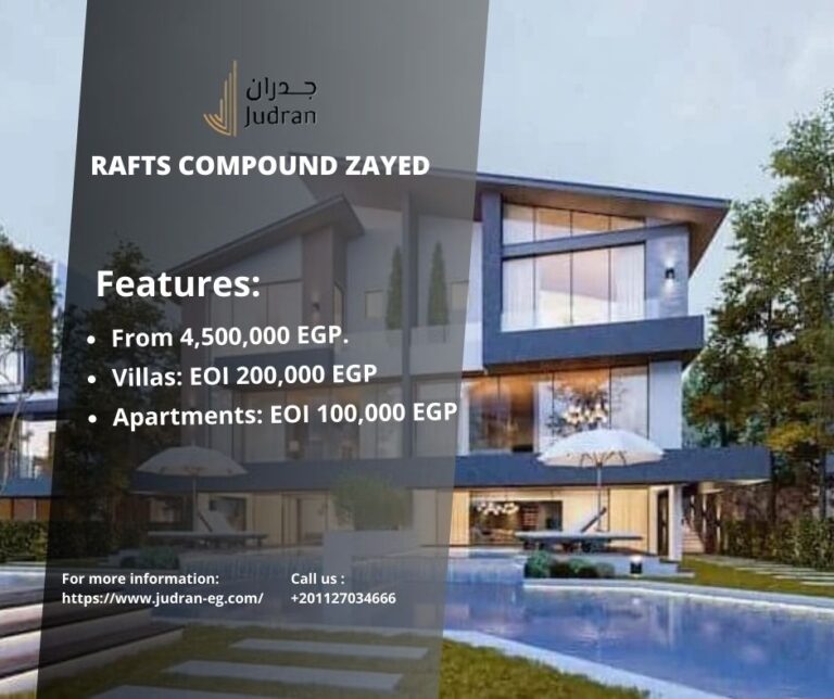 كمبوند رافتس زايد الجديدة Rafts Compound New Zayed