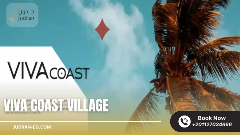 قرية فيفا كوست العين السخنة Viva Coast Village El Sohkna