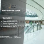 مدن ميجا تاور العاصمة الادارية Modon Mega Tower