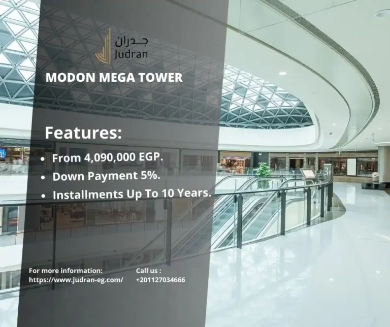 مدن ميجا تاور العاصمة الادارية Modon Mega Tower