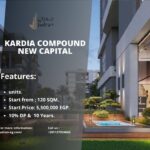 كمبوند كارديا العاصمة الإدارية Compound Kardia New Capital