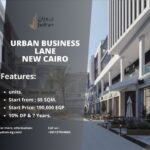 مول اوربن بيزنس لين التجمع الخامس Urban Business Lane New Cairo