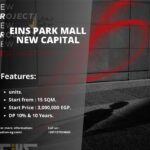 مول اينز بارك العاصمة الإدارية Eins Park Mall New Capital