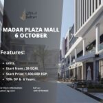 مول مدار بلازا 6 أكتوبر Madar Plaza Mall 6 October