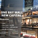 مول وان باي العاصمة الإدارية Mall One Bay New Capital