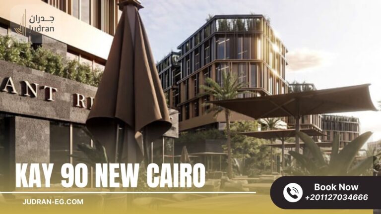 مول كاي 90 القاهرة الجديدة Kay 90 New Cairo