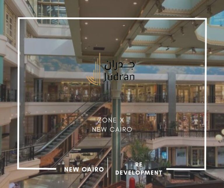 زون اكس مول التجمع الخامس Zone X New Cairo