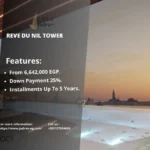 ريف دو نايل تاور المعادي Reve Du Nil Tower Maadi