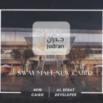 سواي مول التجمع الخامس Sway Mall New Cairo