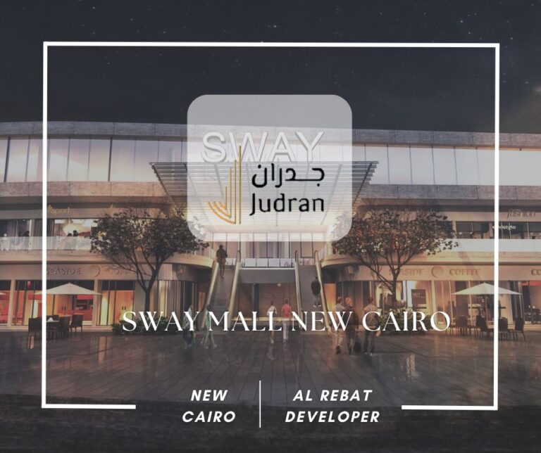 سواي مول التجمع الخامس Sway Mall New Cairo