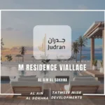 قرية ام ريزيدنس العين السخنة M Residence Viallage