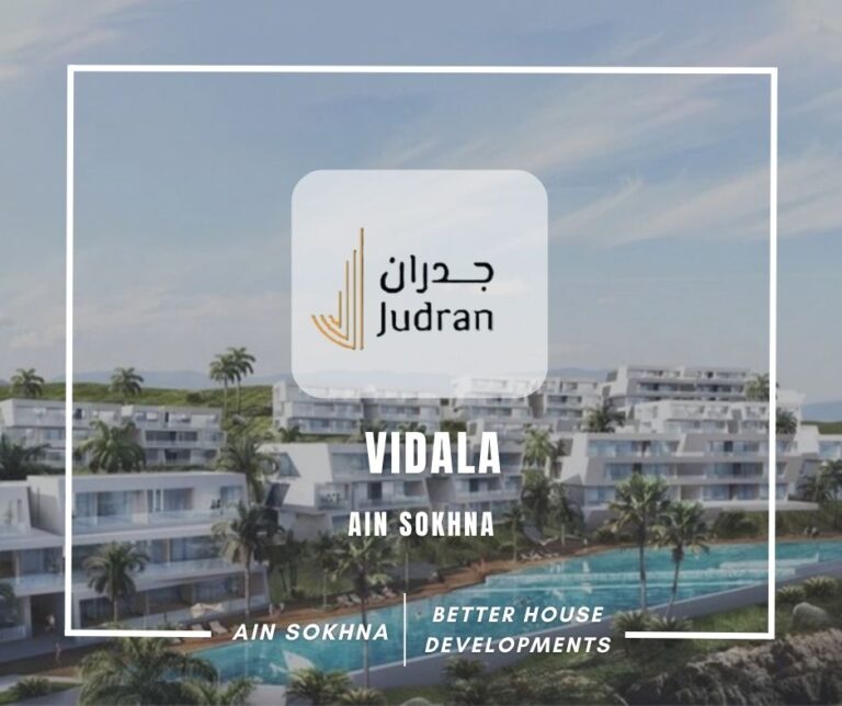 قرية فيدالا العين السخنة Vidala Resort Ain Sokhna