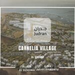 قرية كارنيليا العين السخنة Carnelia Village El Sokhna