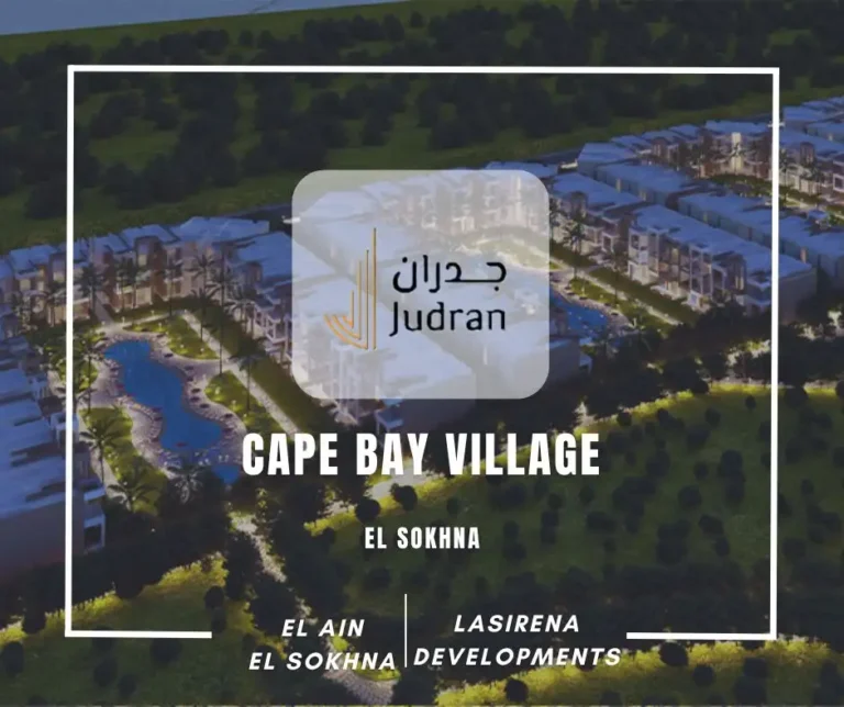 قرية كيب باي السخنة Cape Bay Village Sokhna