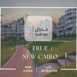 كمبوند ترو التجمع الخامس True New Cairo