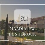 كمبوند المعادي فيو الشروق Maadi View Compound