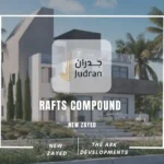 كمبوند رافتس زايد الجديدة Rafts Compound New Zayed