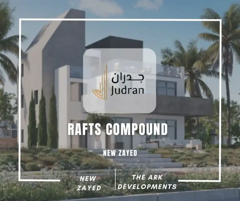 كمبوند رافتس زايد الجديدة Rafts Compound New Zayed