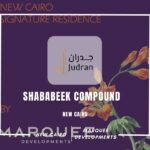 كمبوند شبابيك التجمع الخامس Compound Shababeek New Cairo