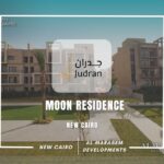 كمبوند مون ريزيدنس التجمع الخامس Moon Residence New Cairo