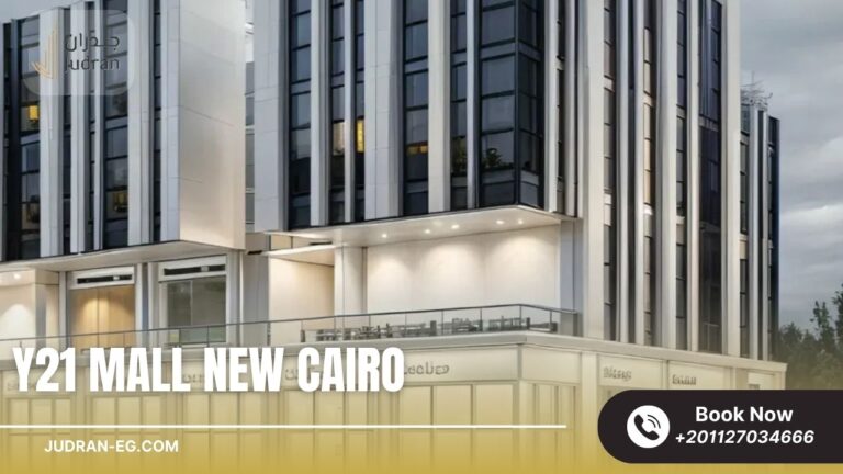 مول Y21 التجمع الخامس Y21 Mall New Cairo