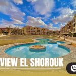 كمبوند المعادي فيو الشروق Maadi View Compound