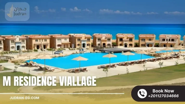 قرية ام ريزيدنس العين السخنة M Residence Viallage