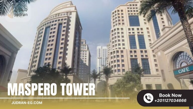 ماسبيرو بيزنس تاور Maspero Business Tower