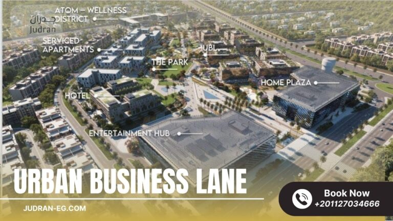 مول اوربن بيزنس لين التجمع الخامس Urban Business Lane New Cairo