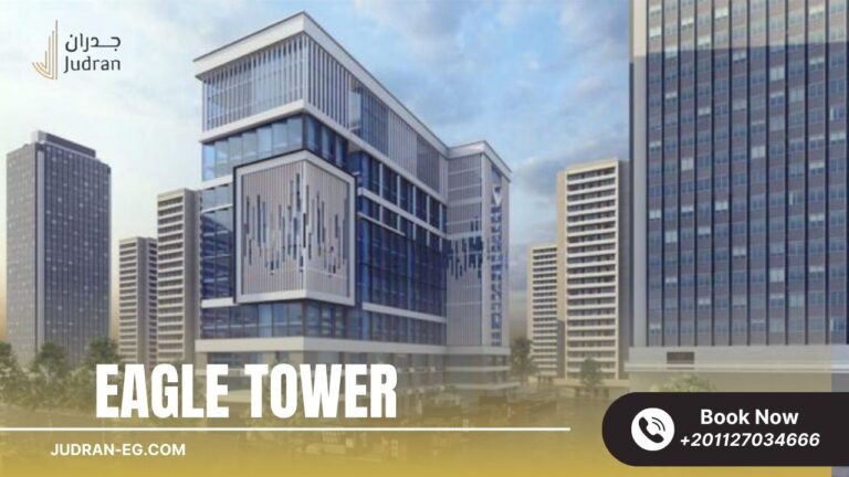 مول ايجل تاور العاصمة الإدارية Eagle Tower New Capital