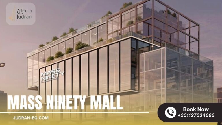 مول ماس ناينتي التجمع الخامس Mass Ninety Mall New Cairo