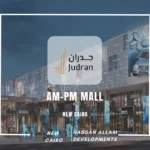 مول AM-PM القاهرة الجديدة AM-PM Mall New Cairo