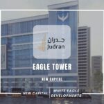 مول ايجل تاور العاصمة الإدارية Eagle Tower New Capital