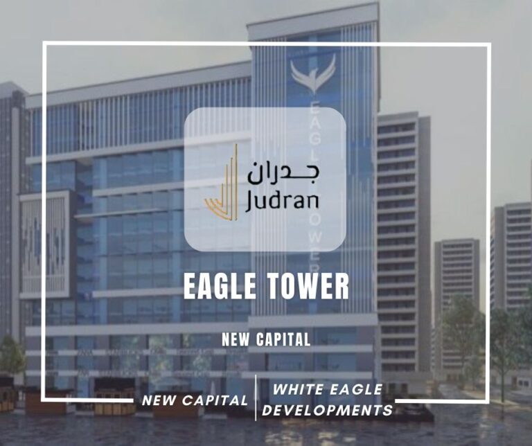 مول ايجل تاور العاصمة الإدارية Eagle Tower New Capital