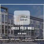 مول تشيس فيلد التجمع الخامس Chess Field Mall New Cairo