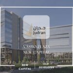 مول فاستو بلازا العاصمة الإدارية  Vasto Plaza New Capital