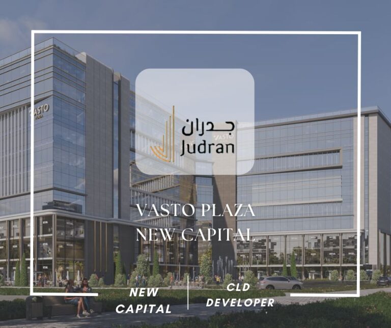 مول فاستو بلازا العاصمة الإدارية  Vasto Plaza New Capital