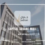 مول كابيتال سكوير العاصمة الإدارية Capital Square Mall