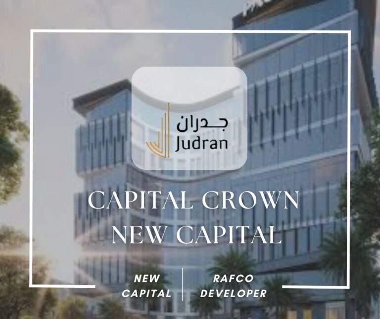 مول كابيتال كراون العاصمة الإدارية Mall Capital Crown