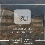 مول كليستيا الشيخ زايد  Celestia Mall Zayed