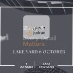 مول ليك يارد 6 أكتوبر Lake Yard Mall