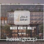 مول ماس ناينتي التجمع الخامس Mass Ninety Mall New Cairo