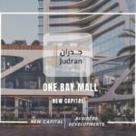 مول وان باي العاصمة الإدارية Mall One Bay New Capital