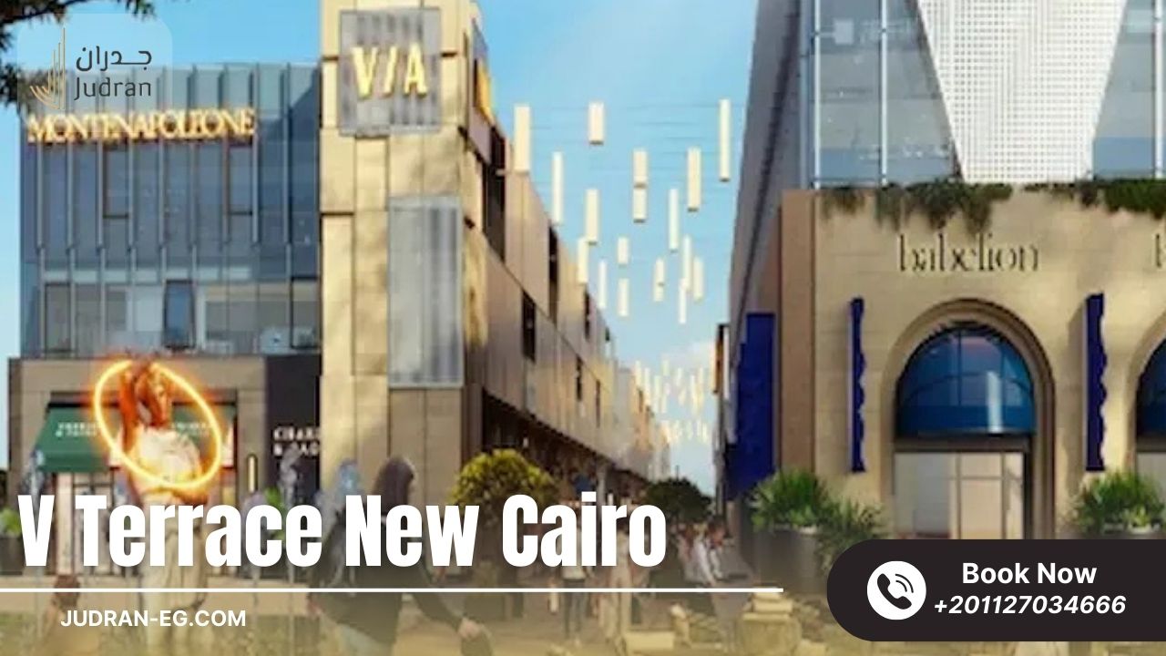 الخدمات المتوفرة في V Terrace New Cairo