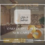 اوكس إيجيبت تاور العاصمة الإدارية Oaks Egypt Tower