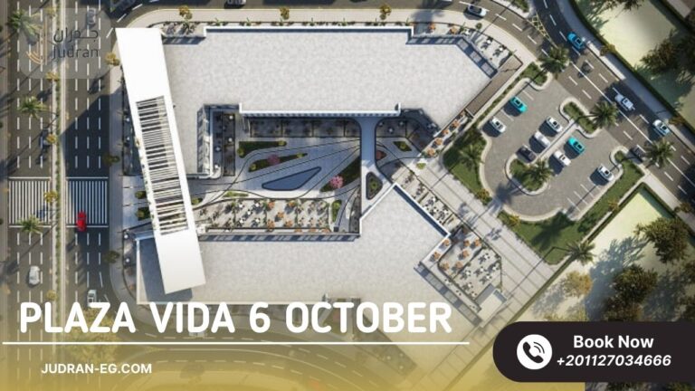 مول بلازا فيدا 6 أكتوبر Plaza Vida 6 October