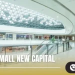 مول ريميني العاصمة الإدارية Remeny Mall New Capital