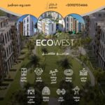 كمبوند ايكو ويست 6 أكتوبر Compound Eco West 6 October